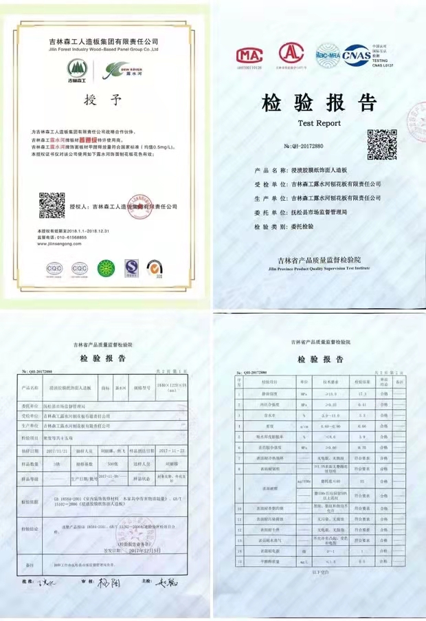 監測報告4.jpg